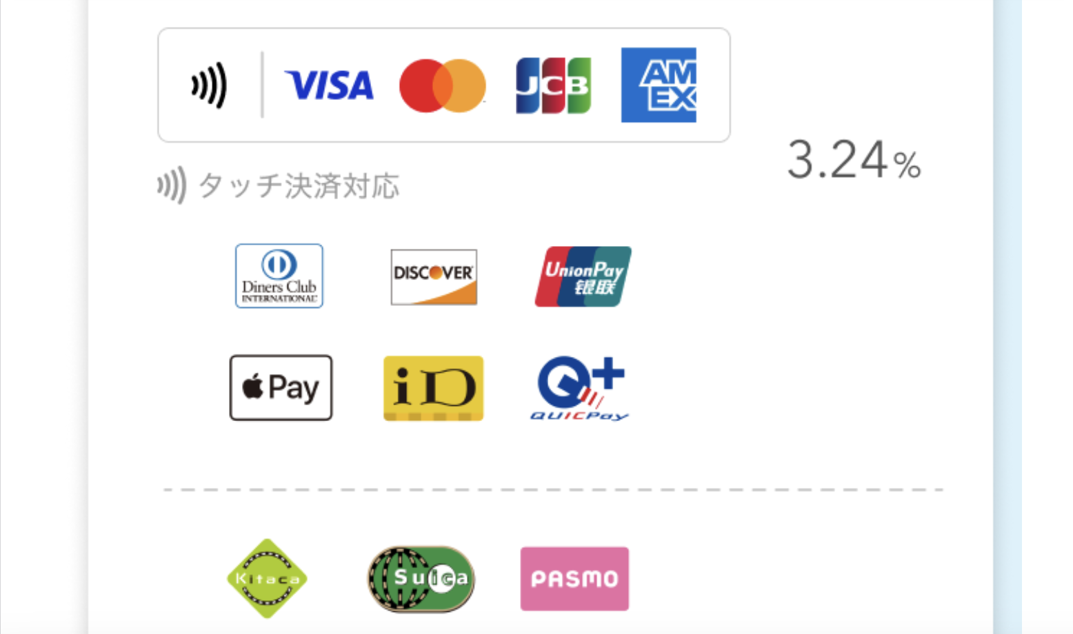 AirPAY 支払い情報