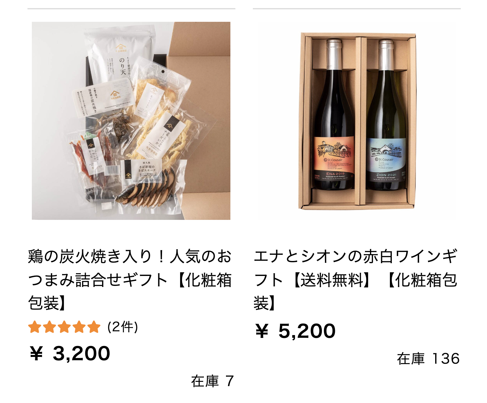 久世福商店鳥の炭火焼き