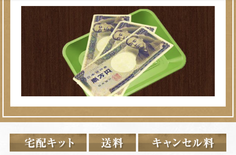 ストスト一万円札画像