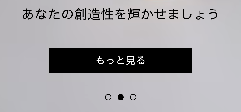スワロフスキーのもっと見る