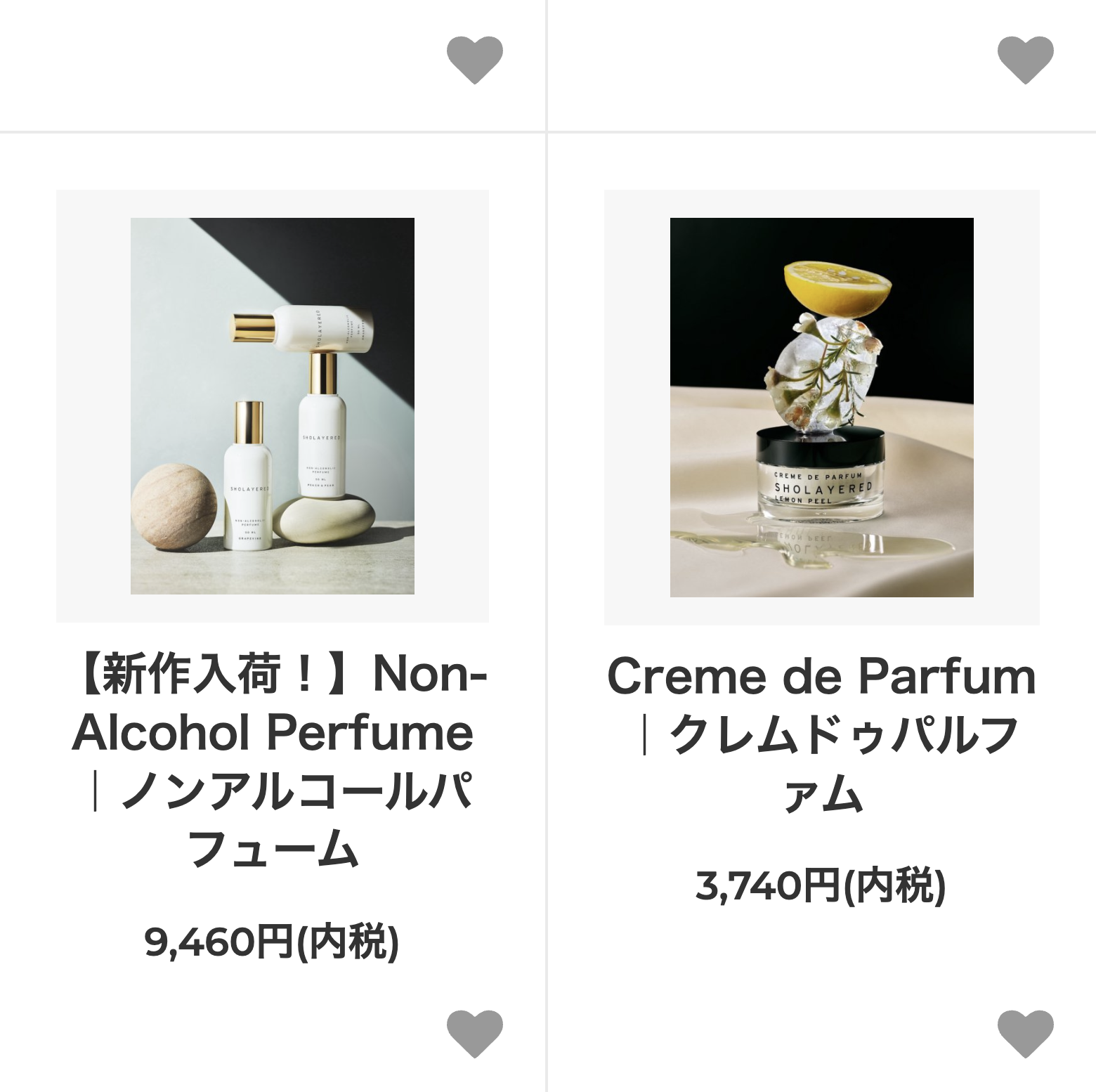レイヤードフレグランスパフューム
