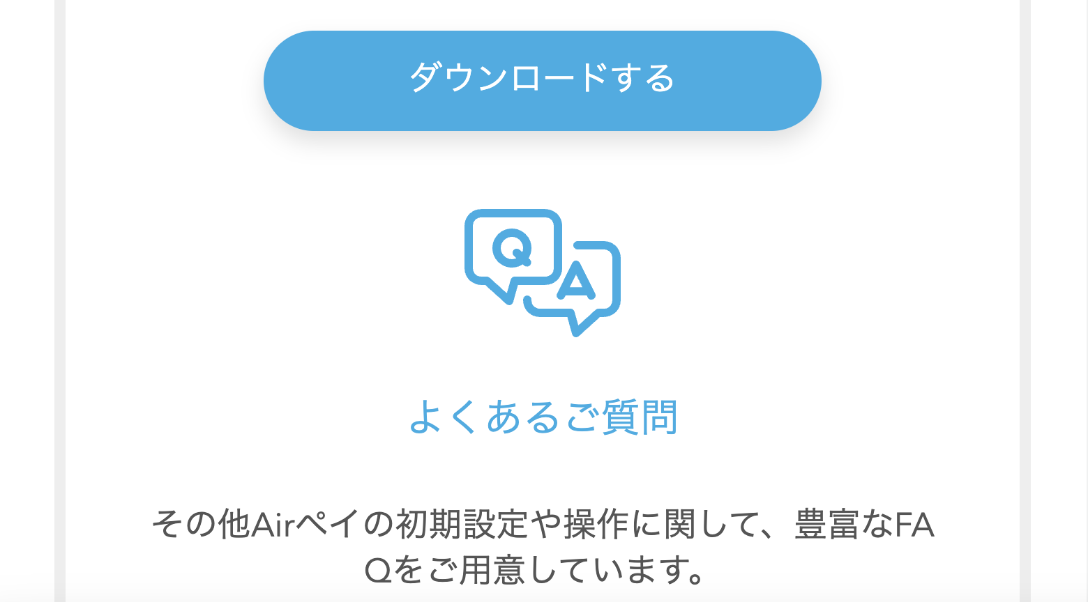 AirPAYその他