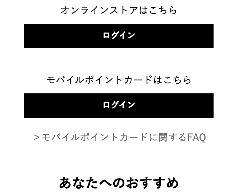 スーパースポーツゼビオログイン