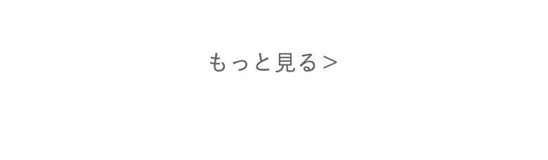 スーパースポーツゼビオもっと見る